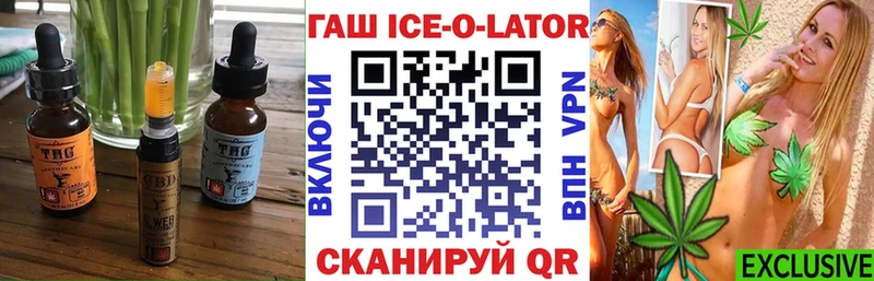 Еда ТГК конопля  Купить закладки  Унеча 