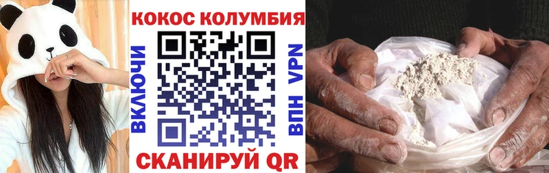 Cocaine Перу  Купить закладки  Унеча 