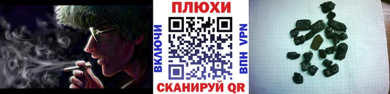 Гашиш Cannabis  Купить  Унеча 