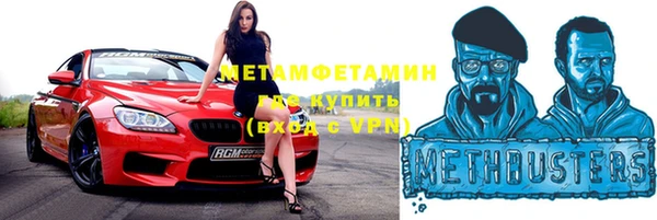 каннабис Богородицк