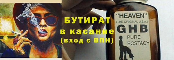 а пвп мука Белокуриха