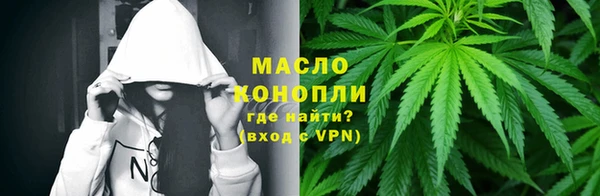 мескалин Богородск