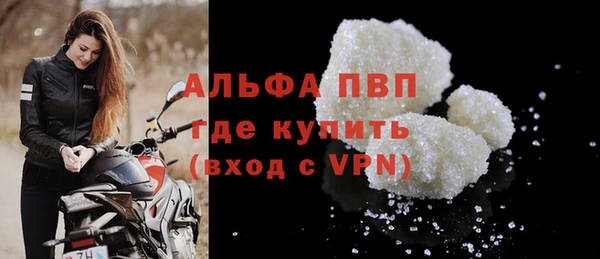 мескалин Богородск