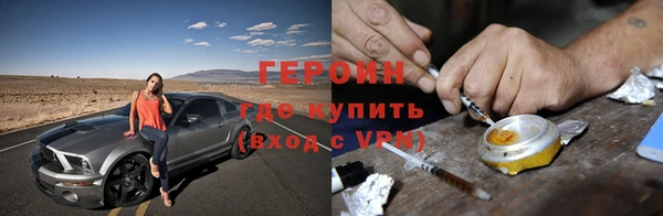 мескалин Богородск