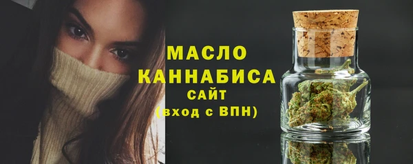 каннабис Богородицк