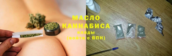 каннабис Богородицк