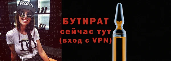 а пвп мука Белокуриха