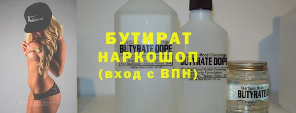 мескалин Богородск