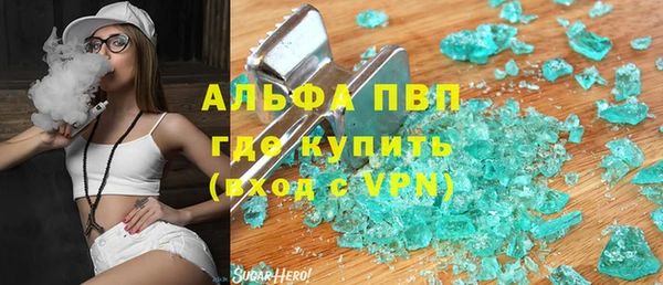каннабис Богородицк