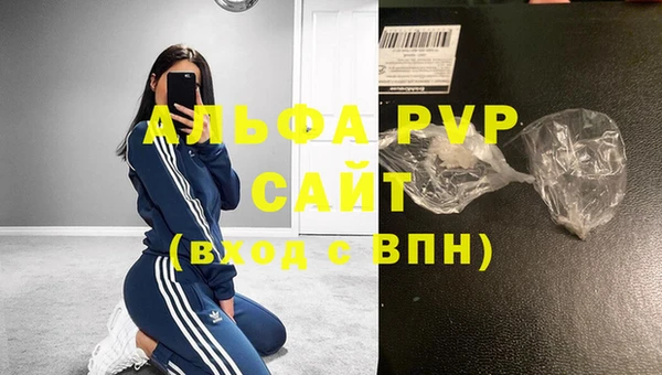 a pvp Беломорск