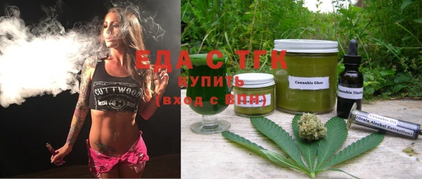 мескалин Богородск