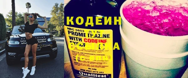 каннабис Богородицк