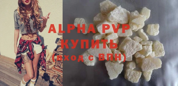 а пвп мука Белокуриха