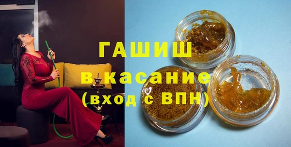 трава Богданович