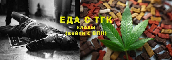 трава Богданович