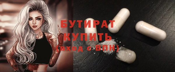 а пвп мука Белокуриха