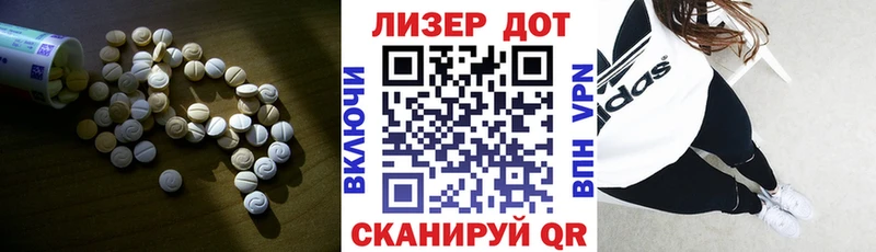 Купить Унеча ЛСД экстази ecstasy