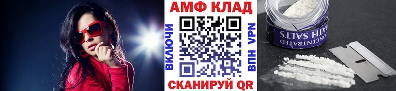 Купить  Унеча  МЕТАМФЕТАМИН кристалл 